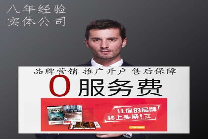 微博信息流营销效果评估方法